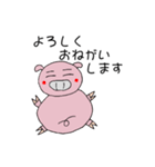 ピンクぶたの日常（個別スタンプ：7）