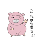 ピンクぶたの日常（個別スタンプ：9）