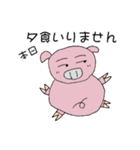 ピンクぶたの日常（個別スタンプ：15）