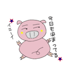 ピンクぶたの日常（個別スタンプ：17）