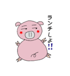 ピンクぶたの日常（個別スタンプ：19）