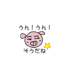 ピンクぶたの日常（個別スタンプ：27）