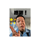 おかだしょう3（個別スタンプ：1）