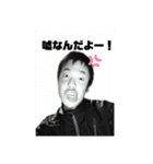 おかだしょう3（個別スタンプ：2）