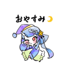 寧々丸すたんぷ（個別スタンプ：2）