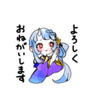 寧々丸すたんぷ（個別スタンプ：6）