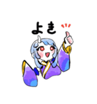 寧々丸すたんぷ（個別スタンプ：9）