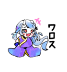 寧々丸すたんぷ（個別スタンプ：14）