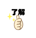 いろキャラスタンプ（個別スタンプ：3）