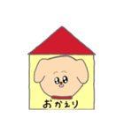 愛情たっぷりわんこ（個別スタンプ：26）