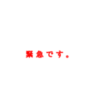 仕事用スタンプ 上司•先輩 宛（個別スタンプ：17）