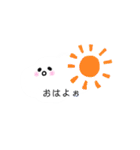 わたし雲なんですよぉ。（個別スタンプ：1）