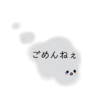 わたし雲なんですよぉ。（個別スタンプ：4）