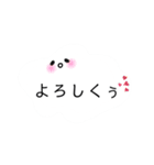 わたし雲なんですよぉ。（個別スタンプ：5）