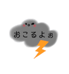 わたし雲なんですよぉ。（個別スタンプ：8）