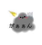 わたし雲なんですよぉ。（個別スタンプ：10）