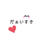 わたし雲なんですよぉ。（個別スタンプ：11）