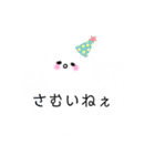 わたし雲なんですよぉ。（個別スタンプ：12）
