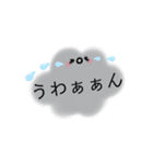 わたし雲なんですよぉ。（個別スタンプ：13）