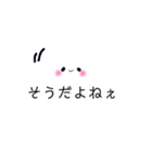 わたし雲なんですよぉ。（個別スタンプ：14）