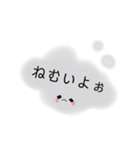 わたし雲なんですよぉ。（個別スタンプ：15）