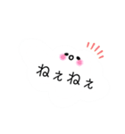 わたし雲なんですよぉ。（個別スタンプ：16）