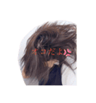 たじまなんだよ（個別スタンプ：6）