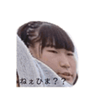 たじまなんだよ（個別スタンプ：7）