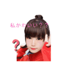 たじまなんだよ（個別スタンプ：8）