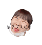 たじまなんだよ（個別スタンプ：9）