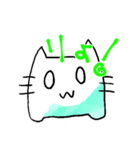 やみねこちゃん（個別スタンプ：2）
