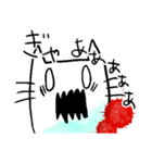 やみねこちゃん（個別スタンプ：4）