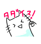 やみねこちゃん（個別スタンプ：6）