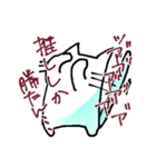 やみねこちゃん（個別スタンプ：8）