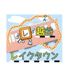 東京へも舞浜にも行ける武蔵野線（個別スタンプ：15）