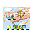 東京へも舞浜にも行ける武蔵野線（個別スタンプ：21）