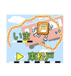 東京へも舞浜にも行ける武蔵野線（個別スタンプ：23）