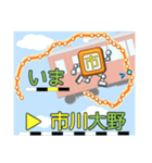 東京へも舞浜にも行ける武蔵野線（個別スタンプ：24）