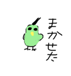 もふモフ鳥（個別スタンプ：1）