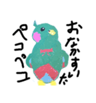 もふモフ鳥（個別スタンプ：3）