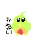 もふモフ鳥（個別スタンプ：5）