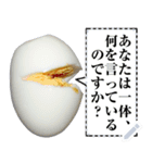 メッセージ卵（個別スタンプ：4）