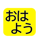 入院中によく使う言葉を厳選★見やすさ重視（個別スタンプ：1）