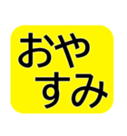 入院中によく使う言葉を厳選★見やすさ重視（個別スタンプ：2）