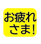 入院中によく使う言葉を厳選★見やすさ重視（個別スタンプ：3）