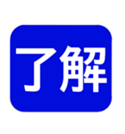 入院中によく使う言葉を厳選★見やすさ重視（個別スタンプ：4）