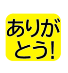 入院中によく使う言葉を厳選★見やすさ重視（個別スタンプ：6）