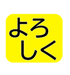 入院中によく使う言葉を厳選★見やすさ重視（個別スタンプ：8）