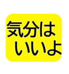 入院中によく使う言葉を厳選★見やすさ重視（個別スタンプ：9）