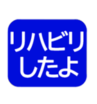 入院中によく使う言葉を厳選★見やすさ重視（個別スタンプ：11）